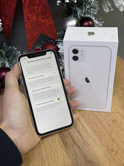 Iphone 11 128 GB | Mobile Zone