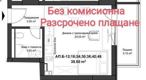 Едностаен,45 кв.м., гр. Пловдив, Кючук Париж