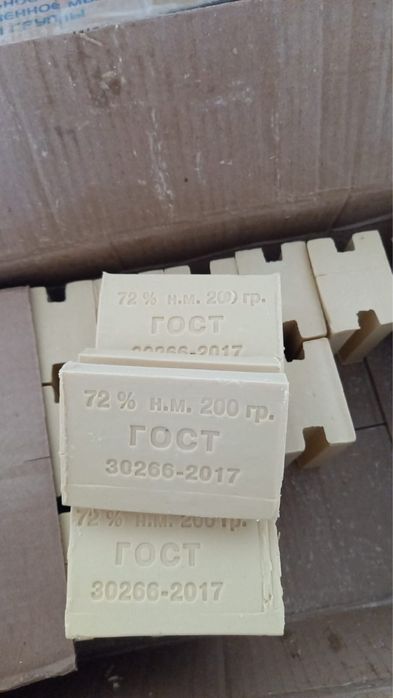 Сабын Хозяйственное мыло