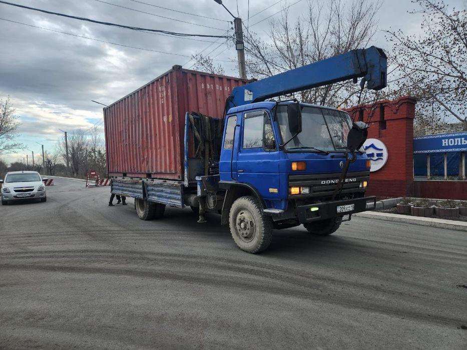 Услуги манипулятора