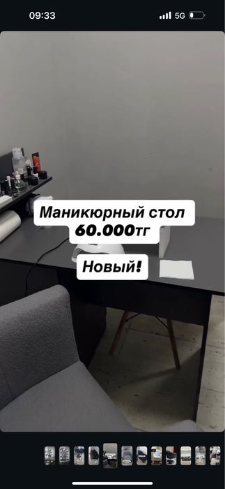 Мебель для салона красоты