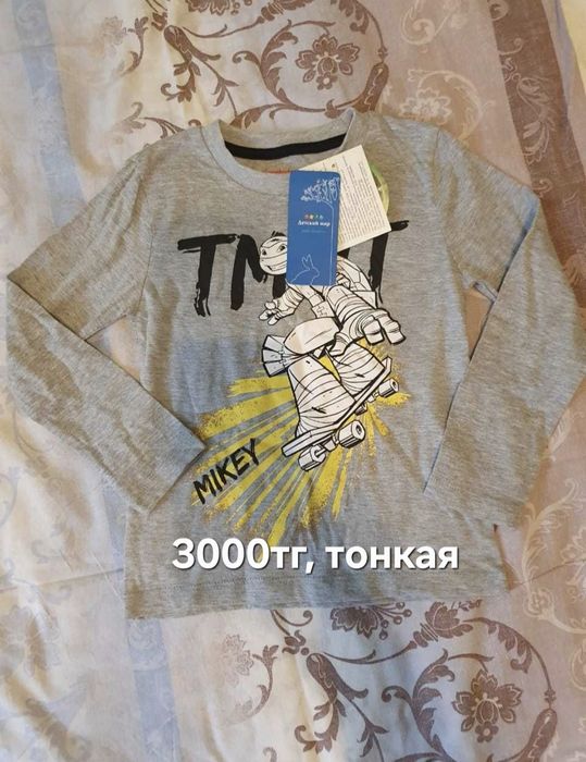 Футболки с длинными рукавами для мальчика