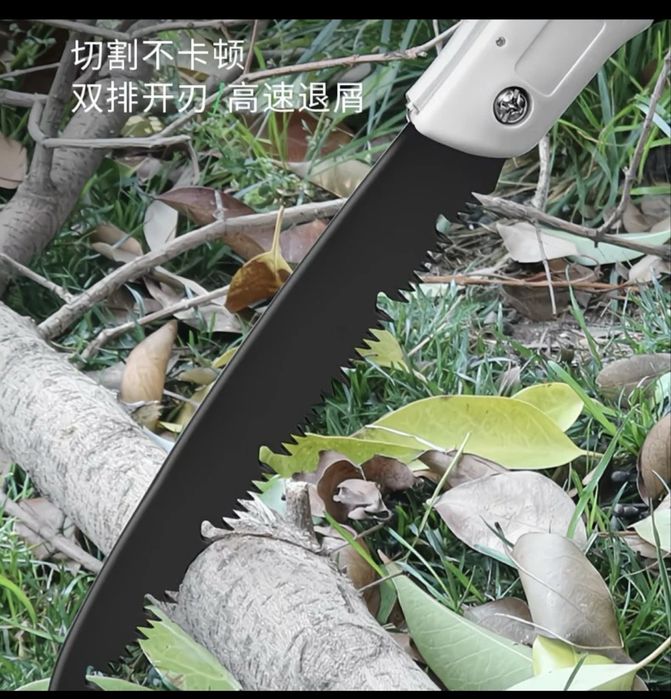 Складная ручная пила