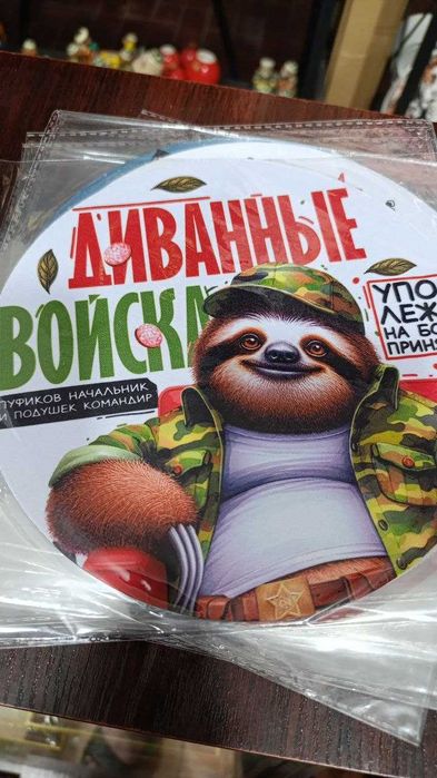 Коврики для мышки с вашим фото .картинкой или надписью