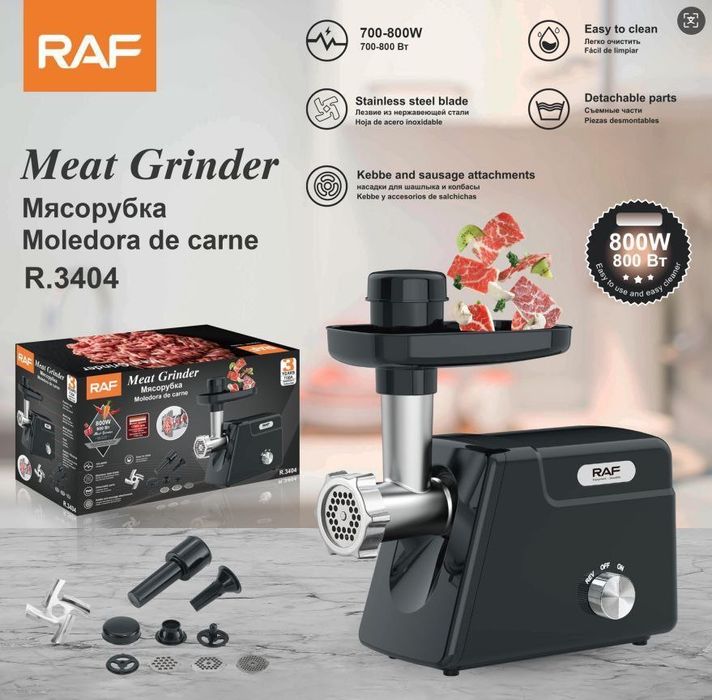 Продам мясорубку