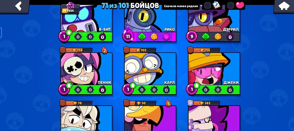 Аккаунт бравл старс