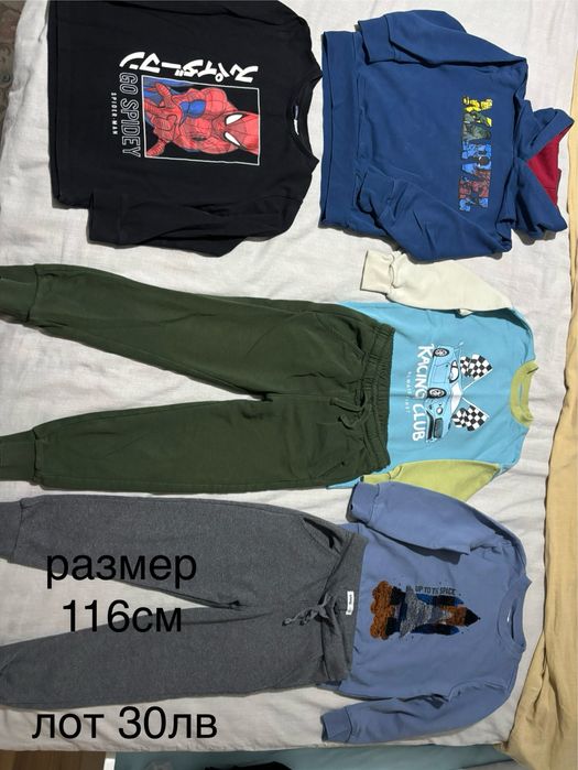 Дрехи за момче 116/122