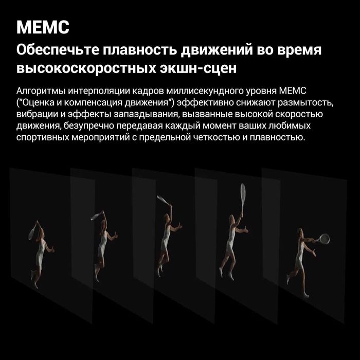 Телевизор XIAOMI 50* Seria A 4K smart-tv 2024 прошивка