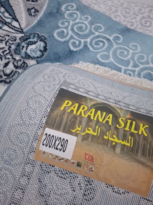 Қолданылмаған кілем