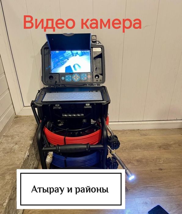 Прочистка чистка канализации