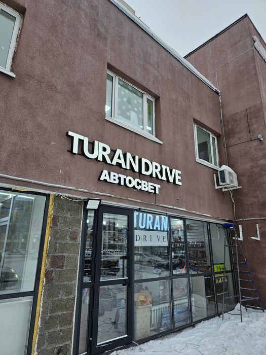 Вывески лайтбокс