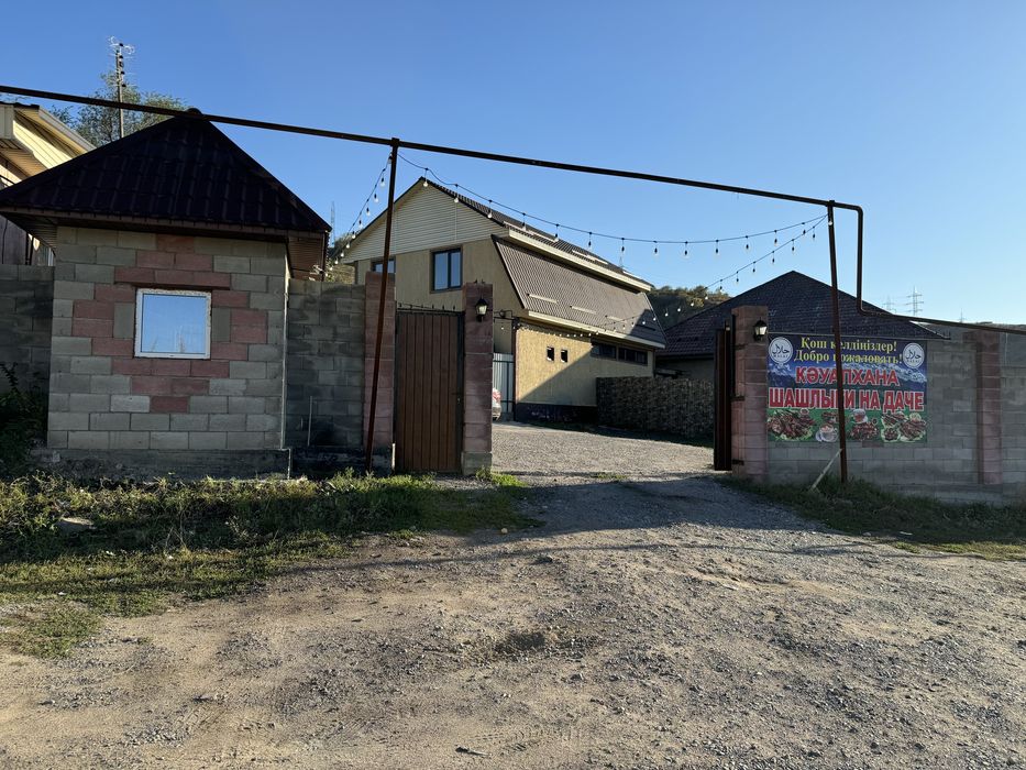 Коттедж ( дом ) с бассейном