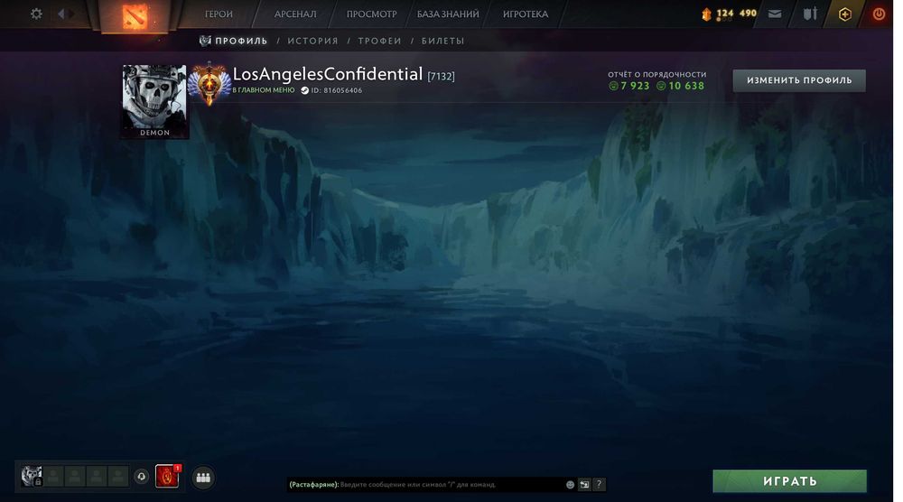 Dota 2 acc titan + steam games