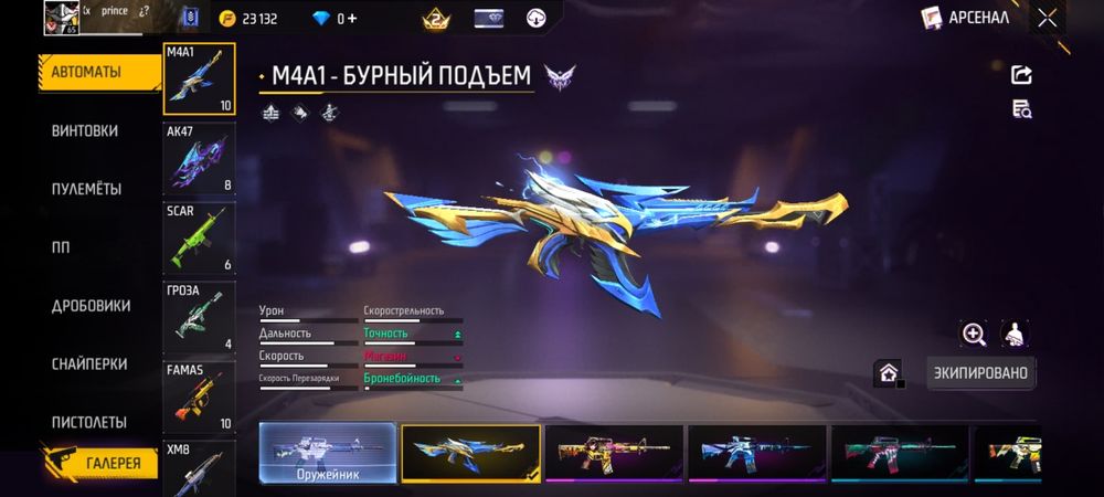 фф аккаунт олдвский