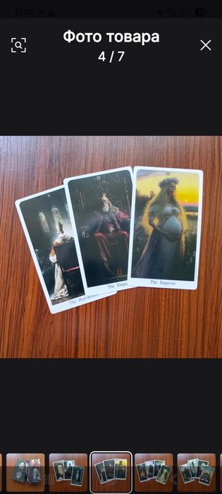 Продаю новую колоду.таро