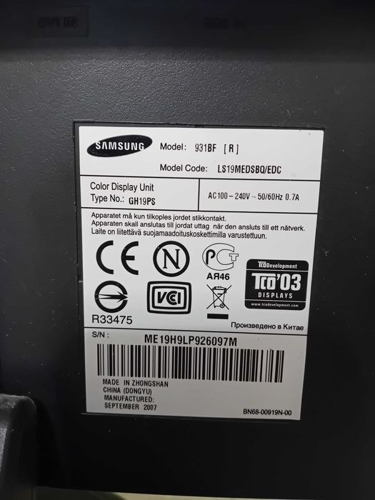 Монитор  Samsung SyncMaster 931BF 19"