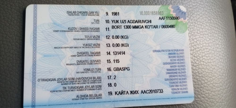 Gaz 53  ishlab chqarilgan yili 1981 yil