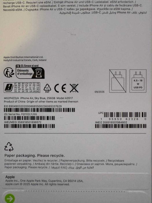 ЧИСТО НОВ iPhone Air – 256 GB – Sky Blue – НЕОТВАРЯН