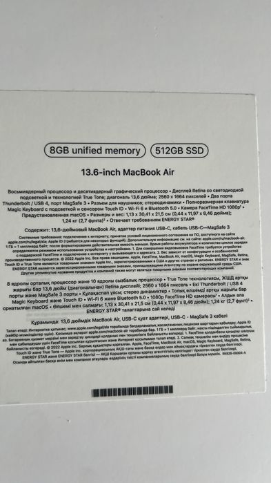 Продам новый MacBook Air
