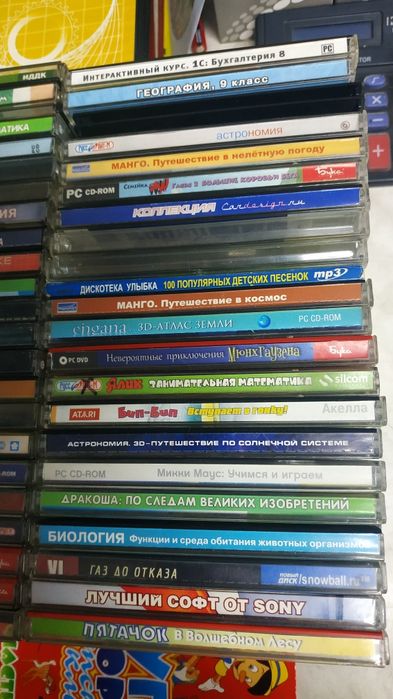 Продам CD , DVD диски