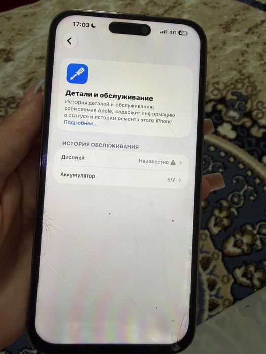 айфон 14про макс