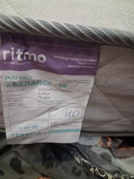 Матрас Беларусь в отличном состоянии
