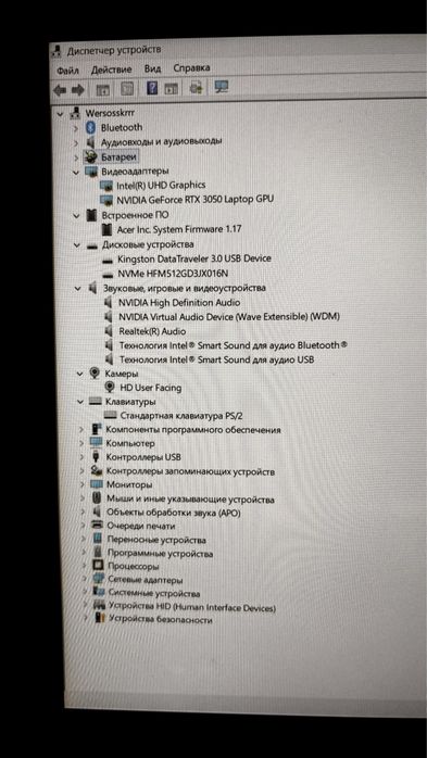 Ноутбук Acer nitro 5