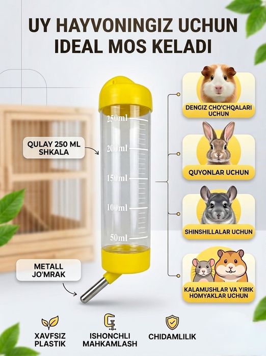 Quyon va kemiruvchilar uchun Suv idish(poilka) 125gram, 250 gram
