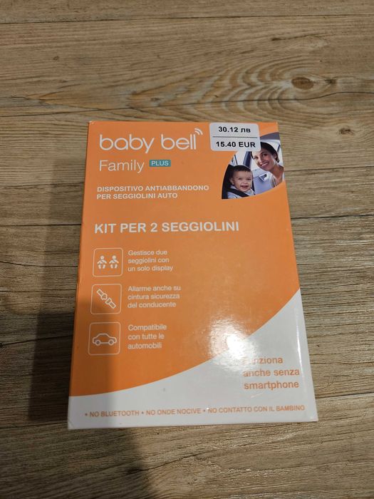Baby Bell Family Plus – аларма за дете в автомобил, за 2 столчета