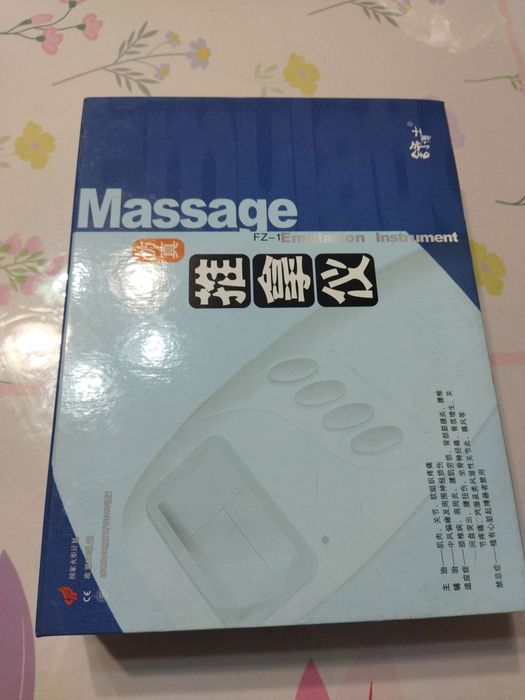 Электромассажер, лечебный аппарат.