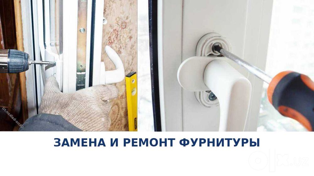 24/7 Сервис и ремонт окна и двери AKFA