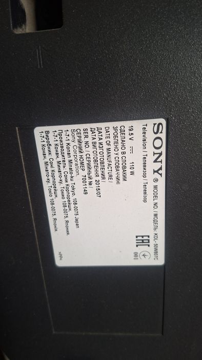 Телевизор Sony на запчасти