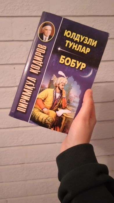 Мутолаа учун китоблар
