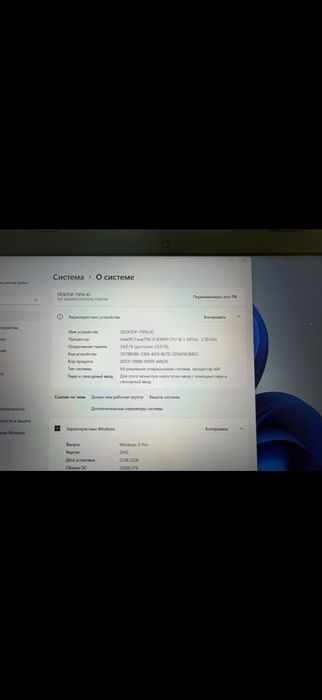 Продам ноутбук игровой