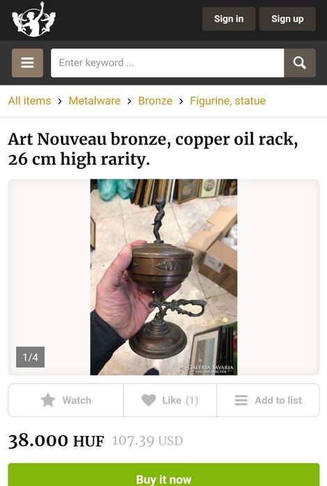 Старинен съд. Антика.