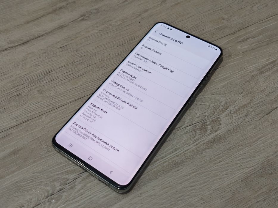 Samsung S20 ultra 5G 128gb