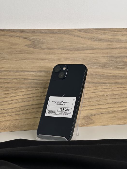 Iphone 13, Айфон 13, Рассрочка, Апорт Маркет