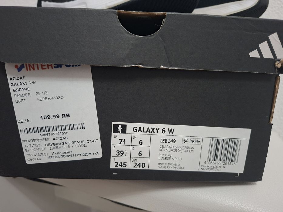 Маратонки Adidas