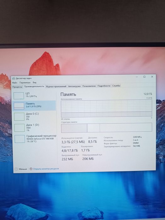 Компьютер ПК gtx 1060 r5 2600