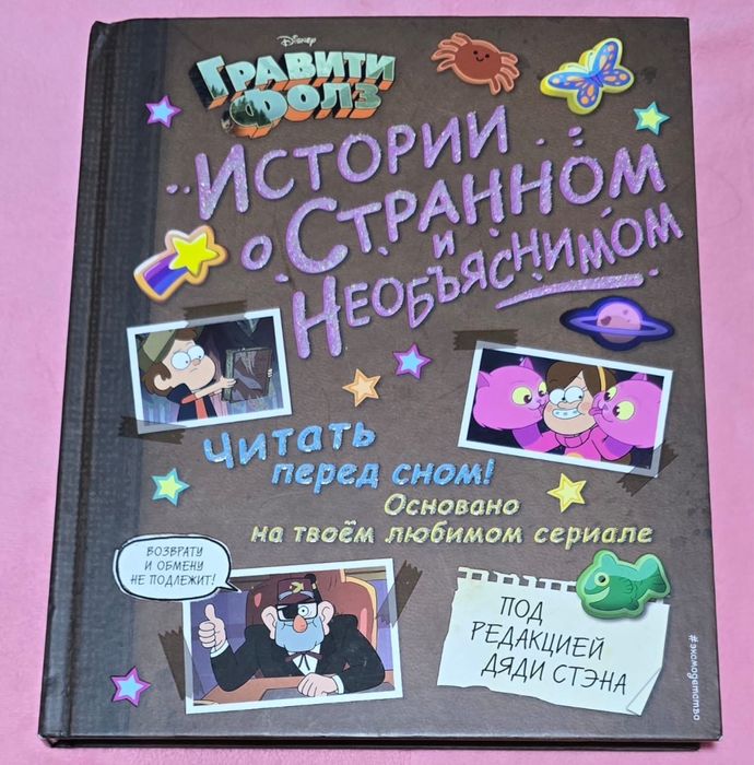 Продаю очень много разных книжек для маленьких и взрослых детей