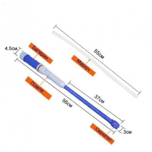 Електрическа помпа за източване на гориво течности на батерии + маркуч
