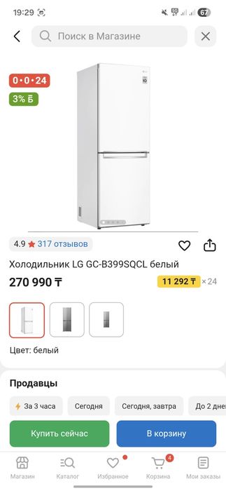 Холодильник LG GC-B399SQCL