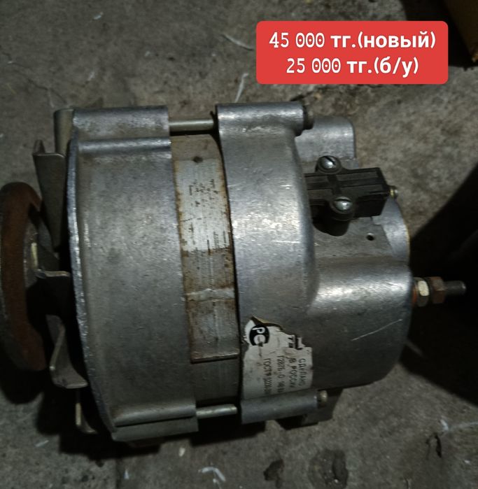 Генератор, стартер, реле и т.д.