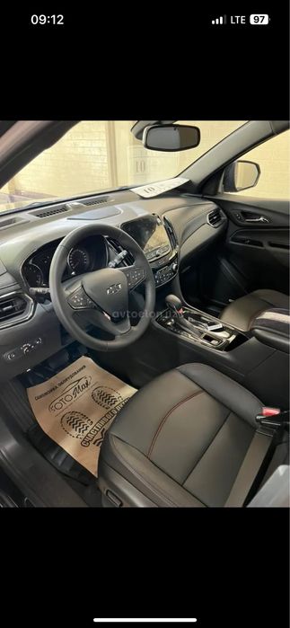 Equinox ful 472 mil 2024 yil