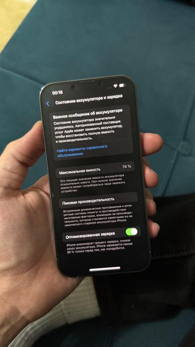 Sky blue iPhone 13 pro 256 GB