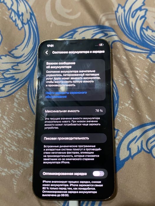 Продам Iphon 12 pro max
