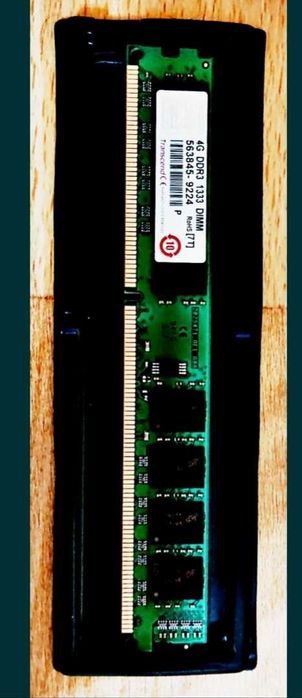 Оперативная память