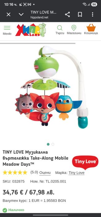 TINY LOVE Музикална въртележка Take-Along Mobile Meadow Days