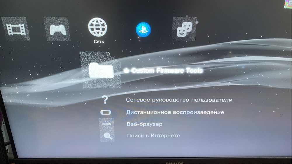 Продам PS3 на запчасти
