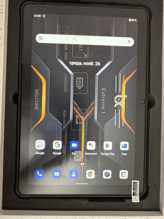 Планшет extreme-1 10.1”IPS FHD Android